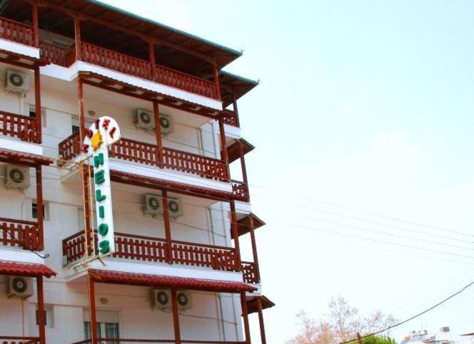Hotel Helios Paralía Zewnętrze zdjęcie